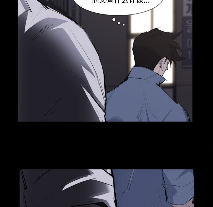 第26話 - 第11张