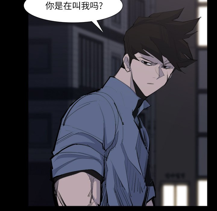 第26話 - 第14张