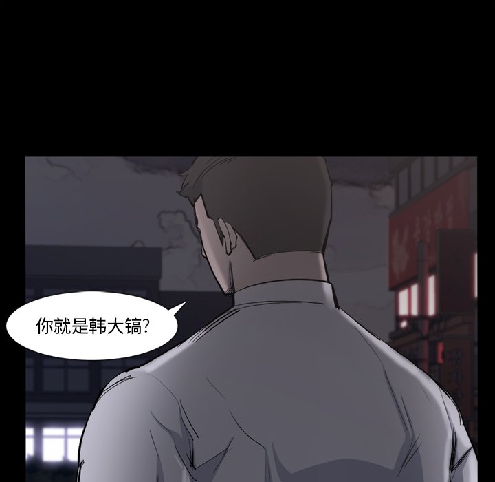 第26話 - 第15张