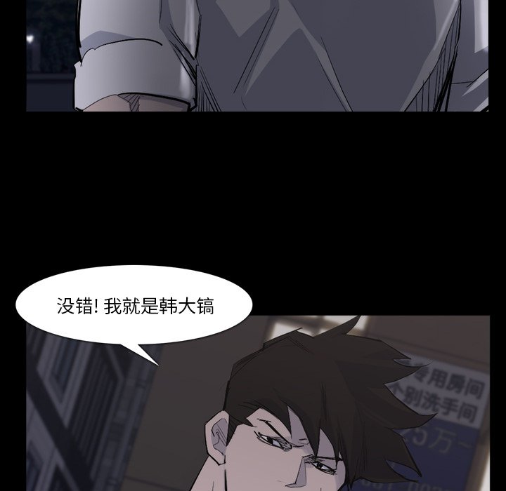 第26話 - 第16张