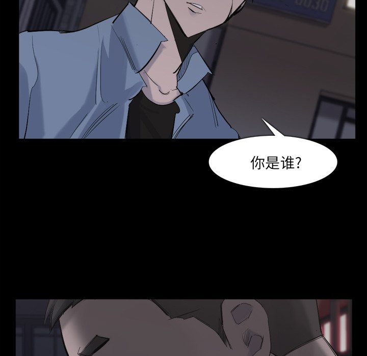 第26話 - 第17张
