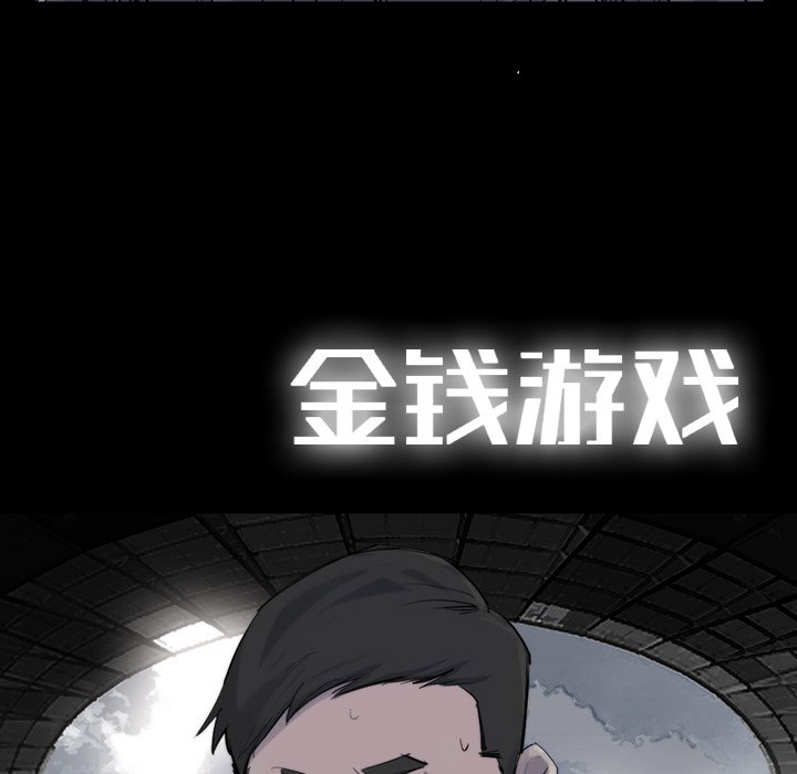 第26話 - 第20张