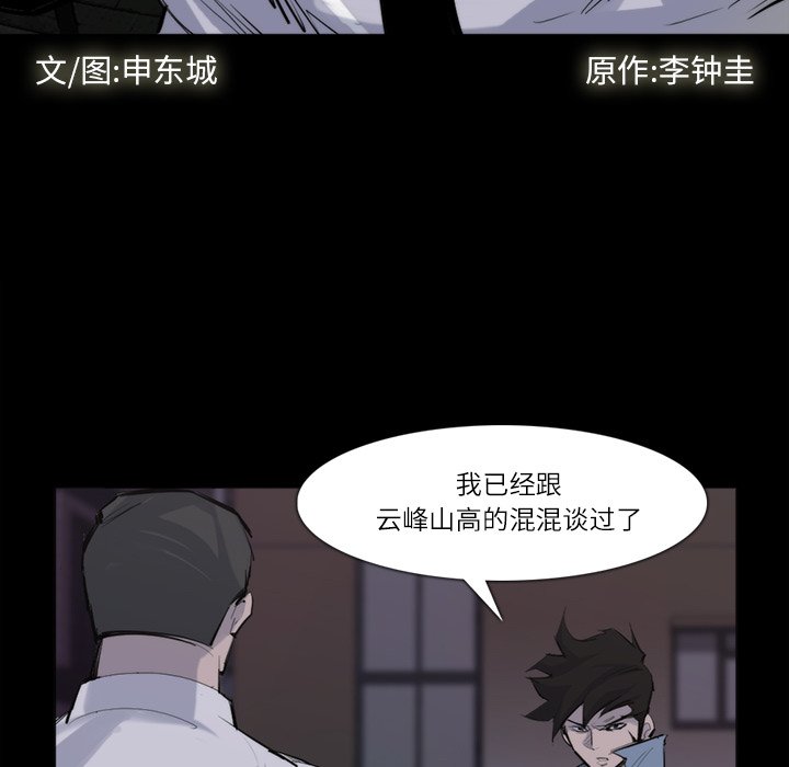 第26話 - 第22张