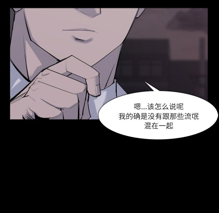 第26話 - 第25张