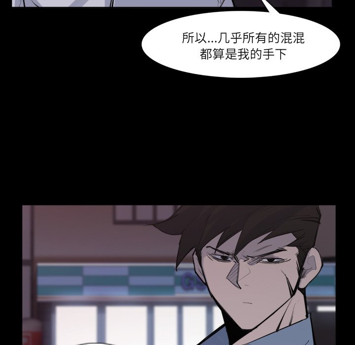 第26話 - 第27张
