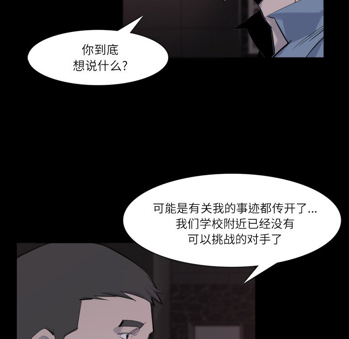 第26話 - 第30张