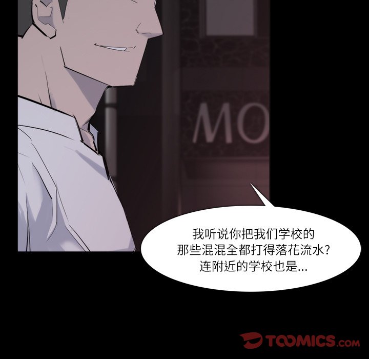 第26話 - 第31张