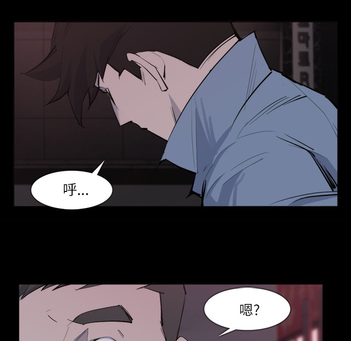 第26話 - 第32张