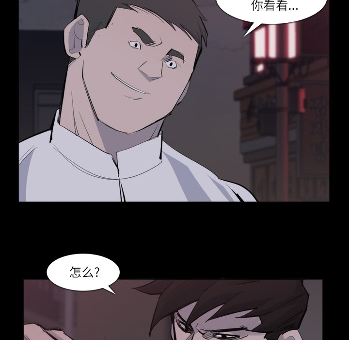 第26話 - 第35张