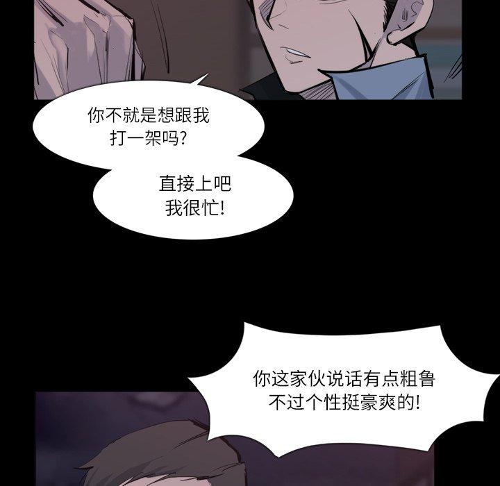 第26話 - 第36张