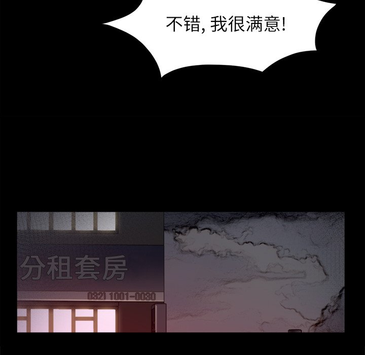 第26話 - 第38张