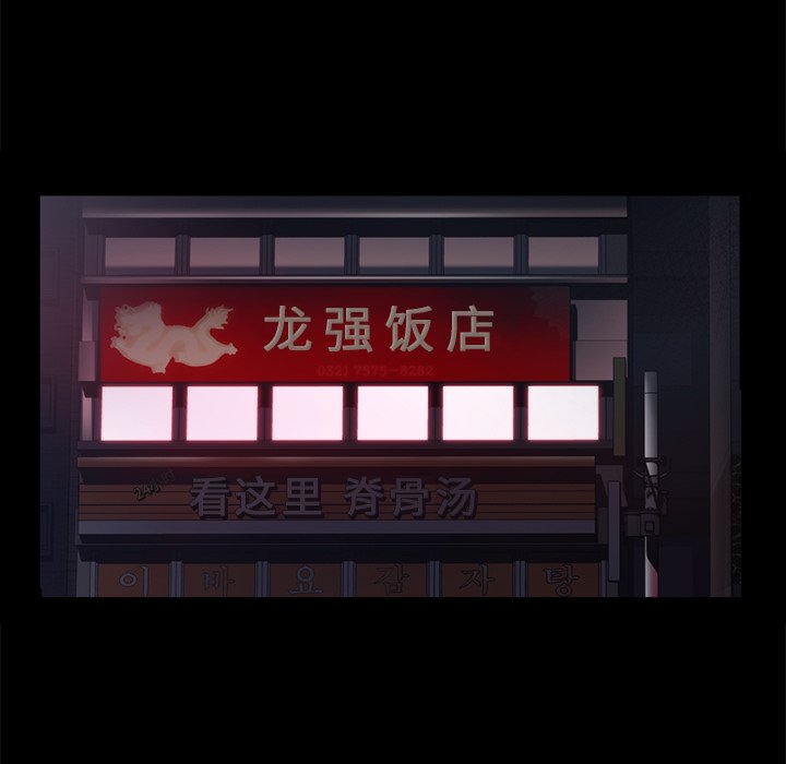 第26話 - 第39张