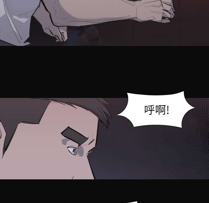 第26話 - 第43张
