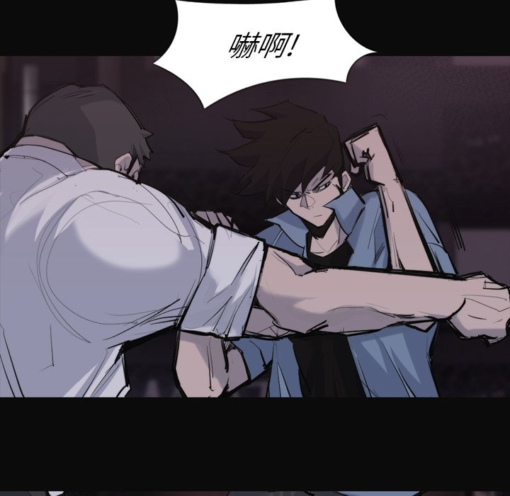 第26話 - 第44张