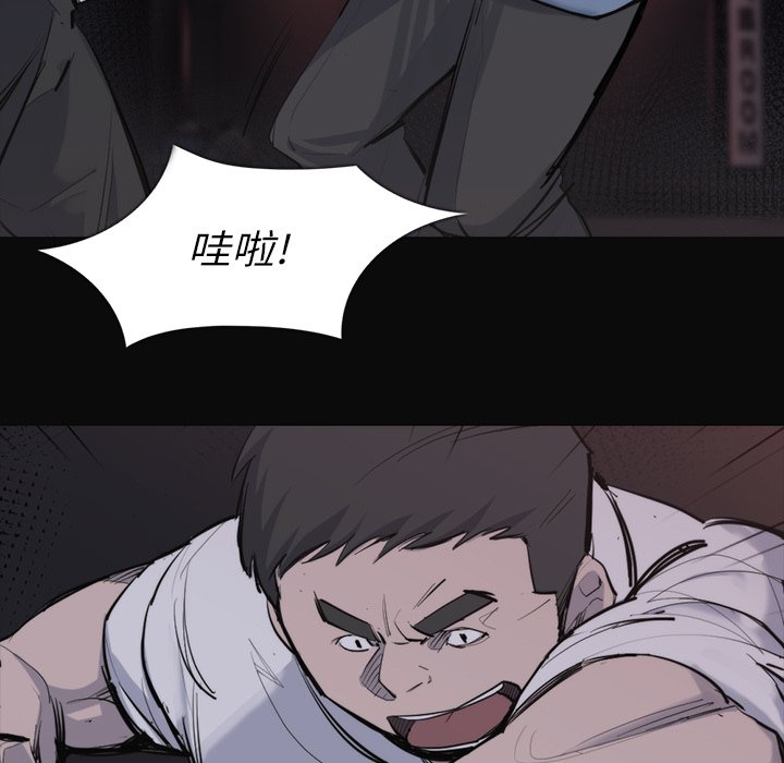 第26話 - 第45张