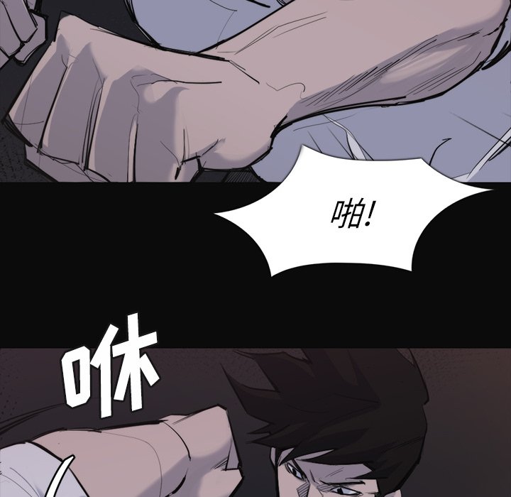 第26話 - 第46张