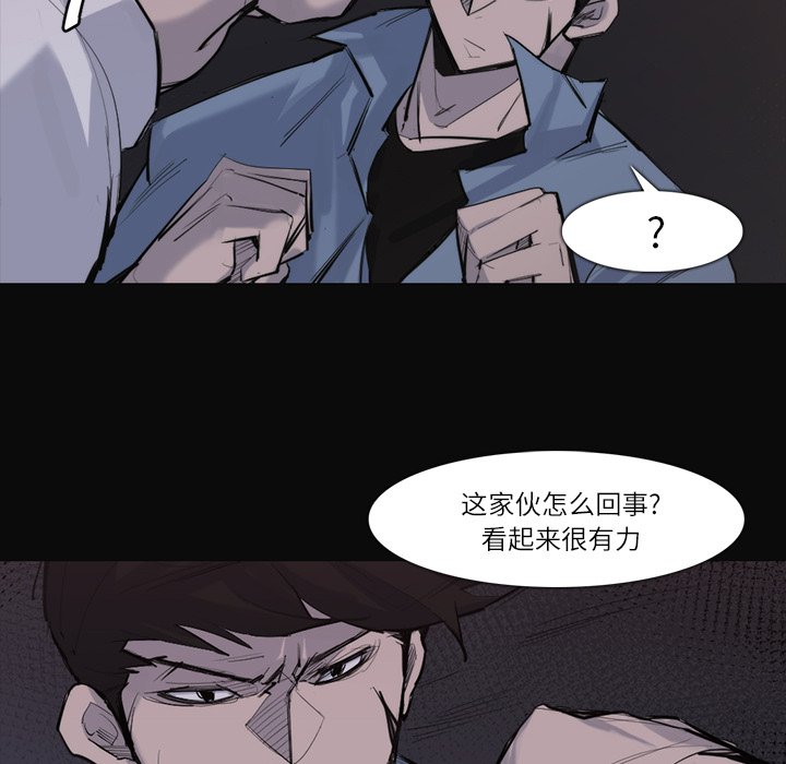 第26話 - 第47张