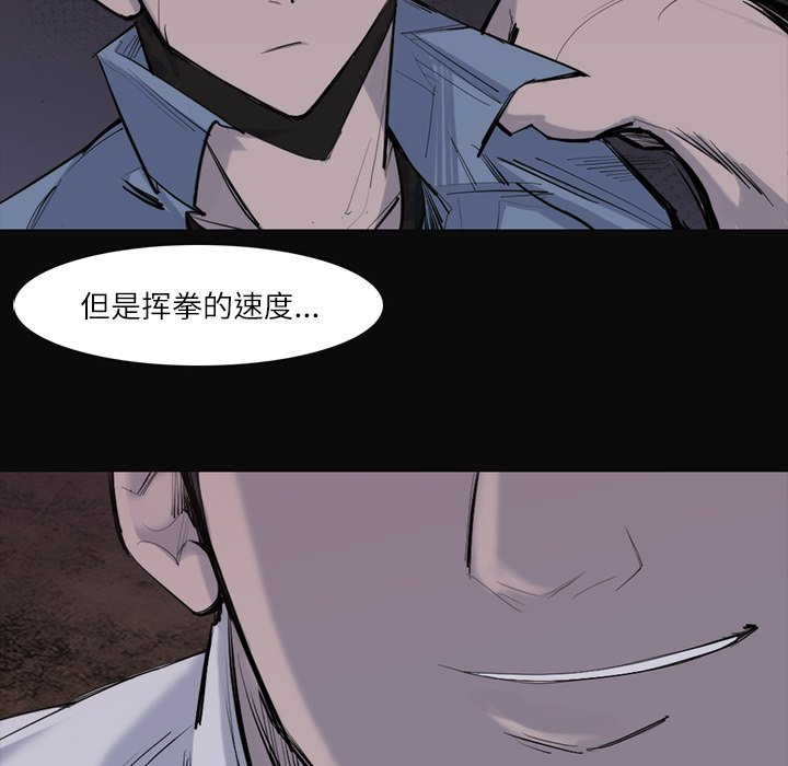 第26話 - 第48张