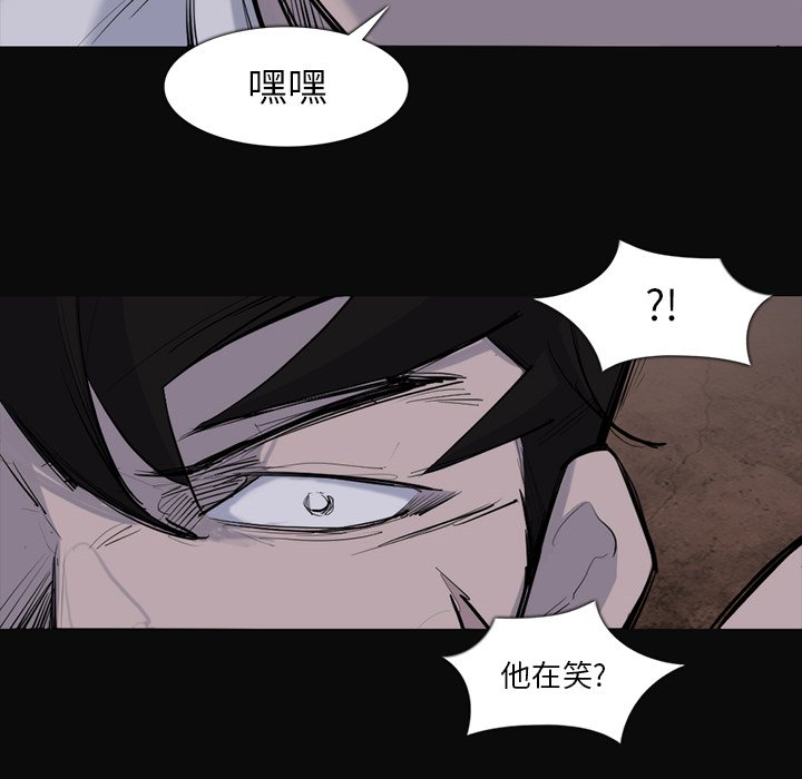 第26話 - 第49张