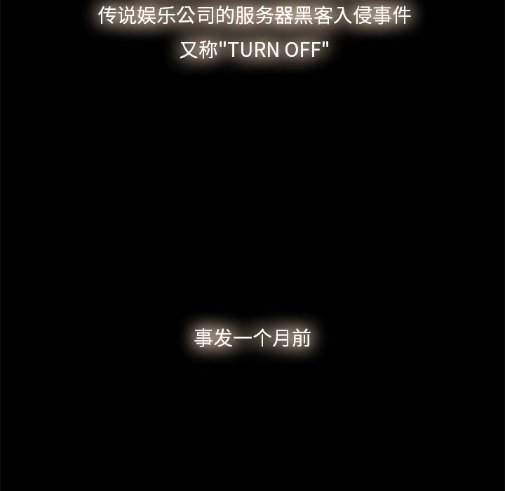 第26話 - 第5张
