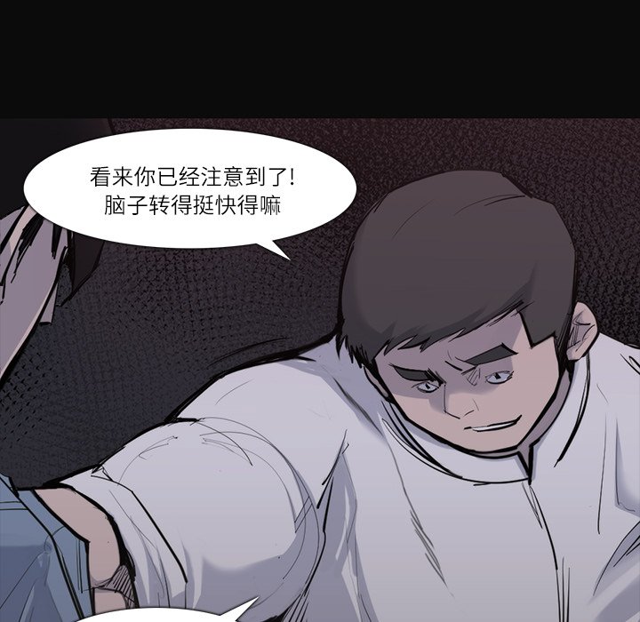 第26話 - 第52张