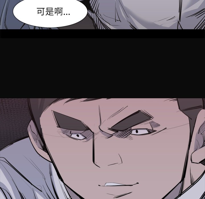 第26話 - 第53张