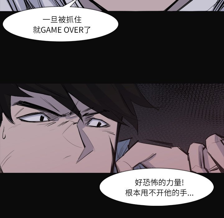 第26話 - 第54张