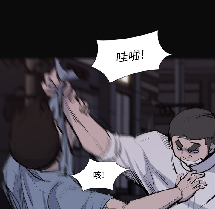 第26話 - 第55张