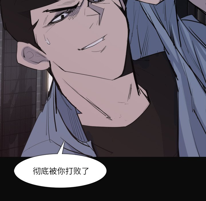 第26話 - 第57张