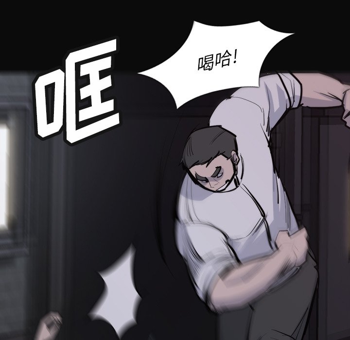 第26話 - 第58张