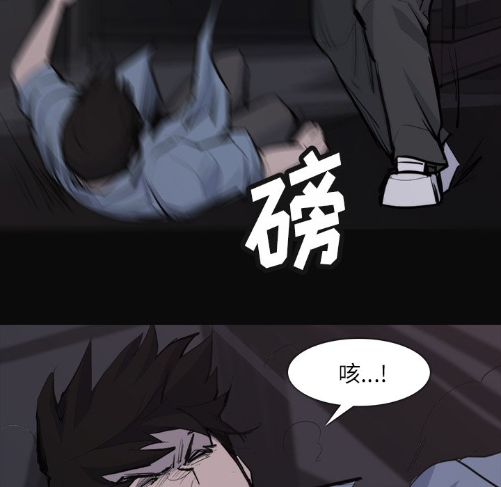 第26話 - 第59张