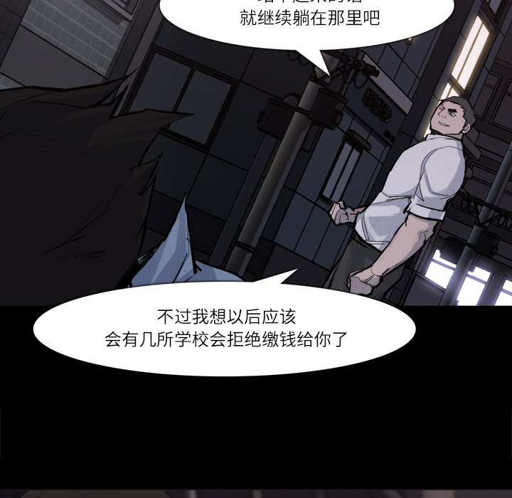 第26話 - 第62张