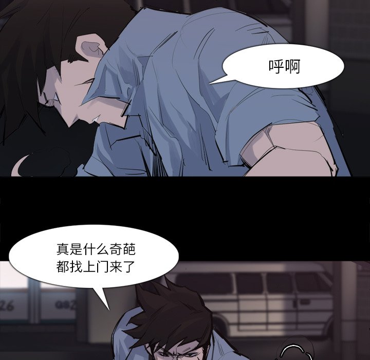 第26話 - 第63张