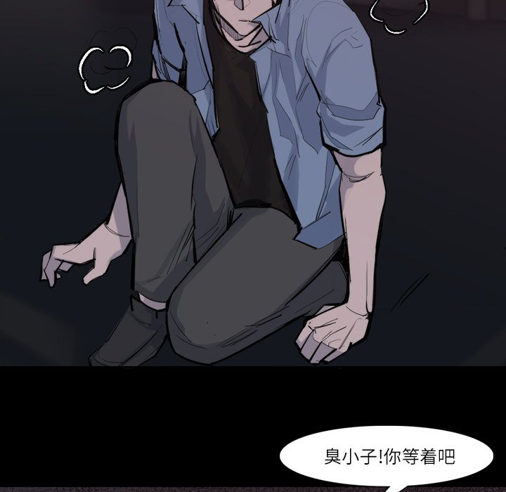 第26話 - 第64张