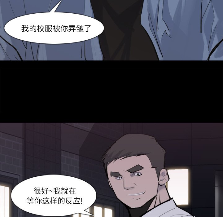 第26話 - 第66张