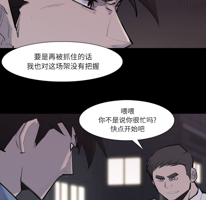 第26話 - 第68张