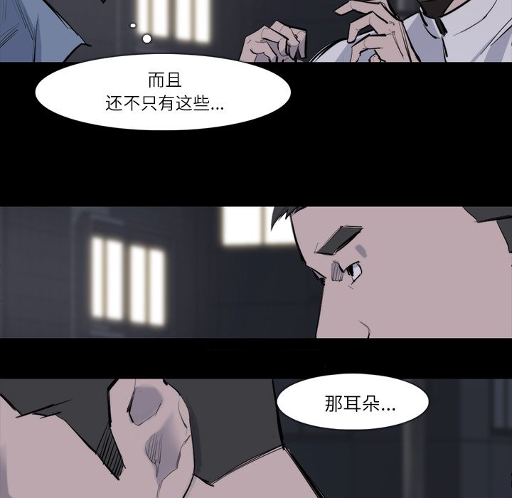 第26話 - 第69张