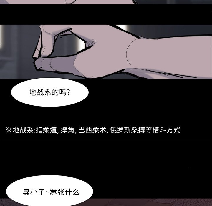 第26話 - 第70张