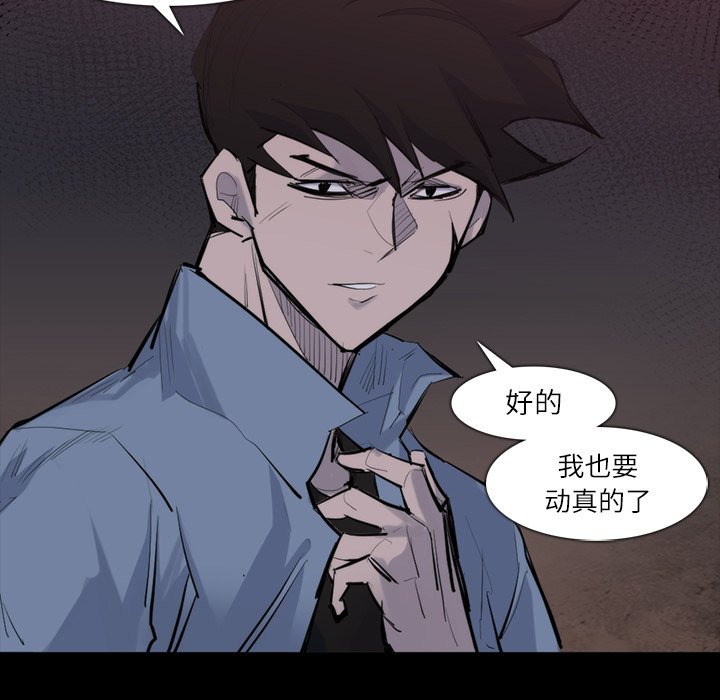 第26話 - 第71张