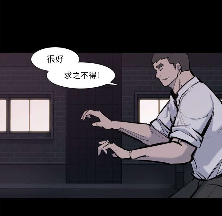 第26話 - 第72张