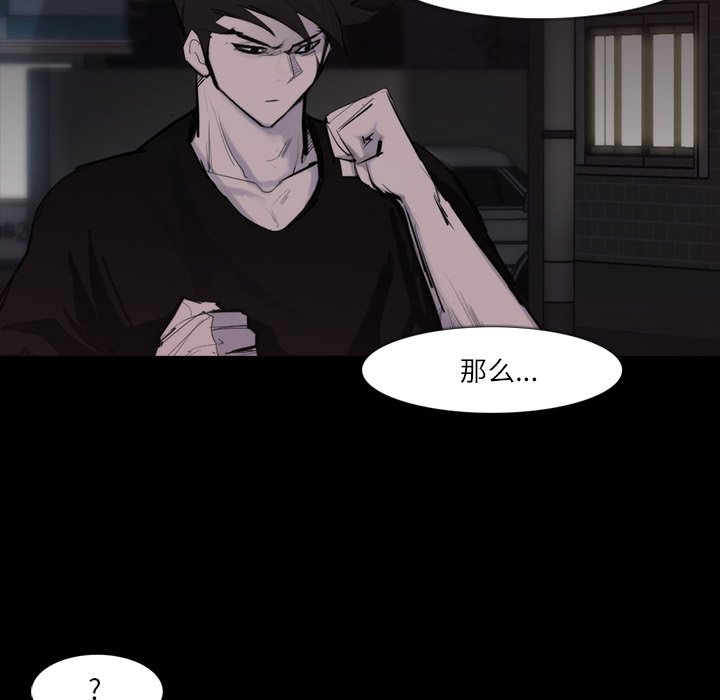 第26話 - 第75张