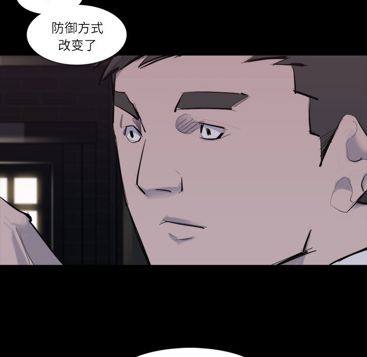 第26話 - 第76张