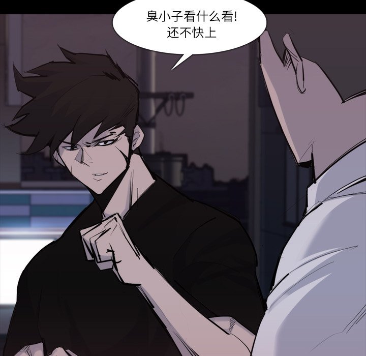 第26話 - 第77张