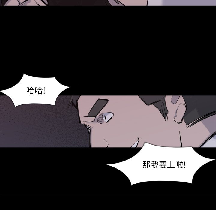 第26話 - 第78张
