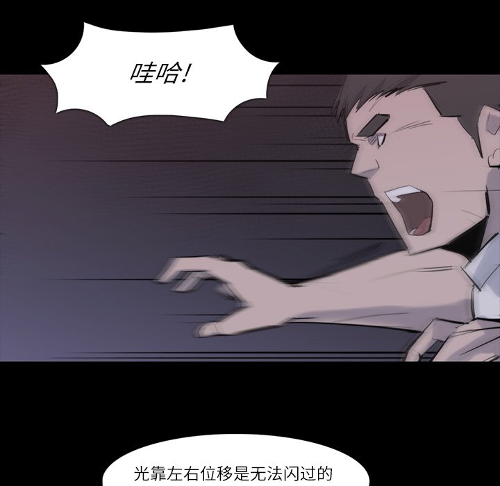 第26話 - 第79张