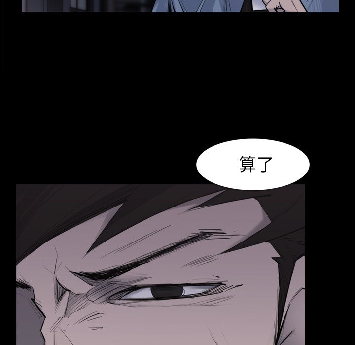 第26話 - 第8张