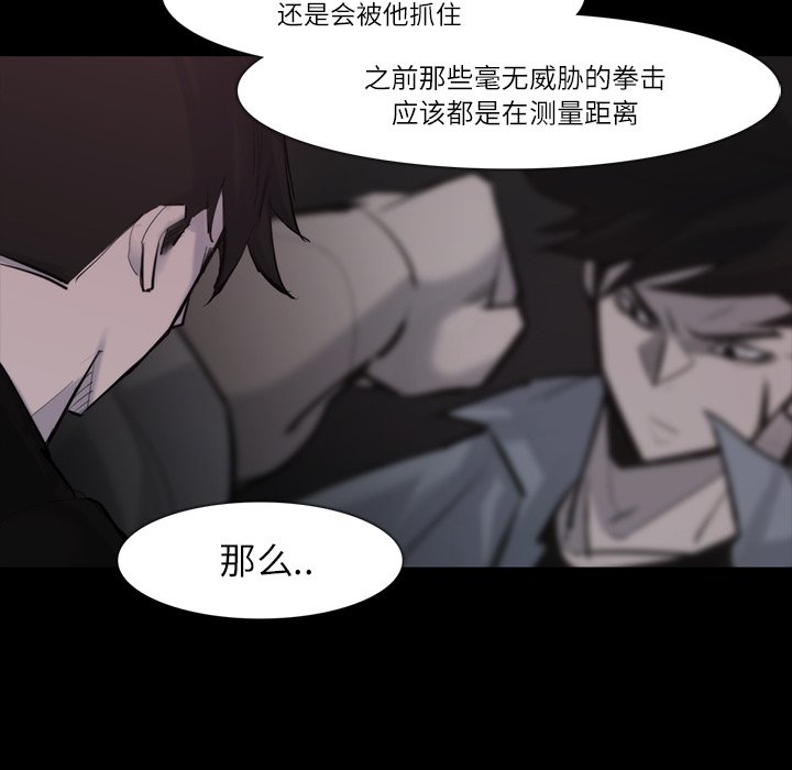 第26話 - 第80张