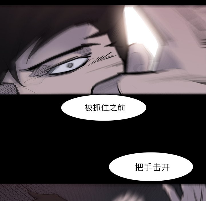 第26話 - 第81张