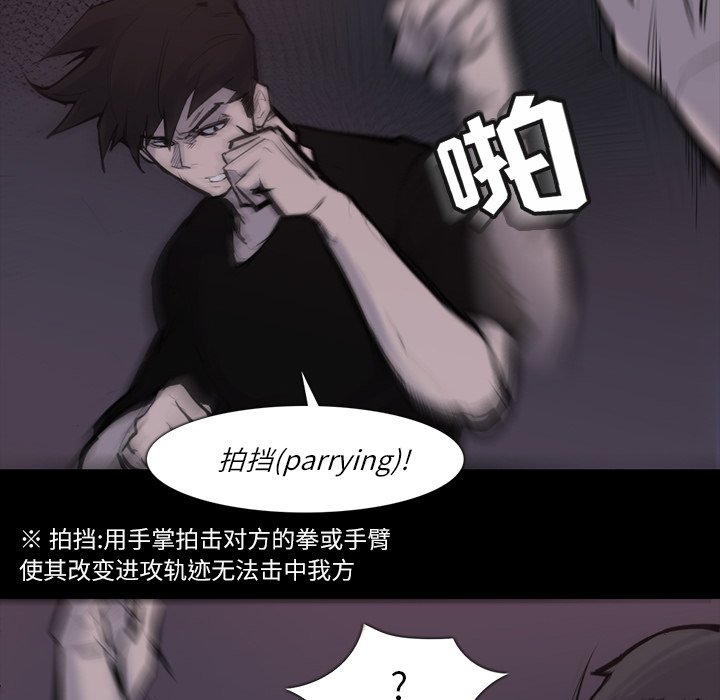 第26話 - 第82张