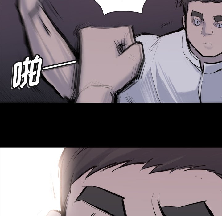 第26話 - 第83张